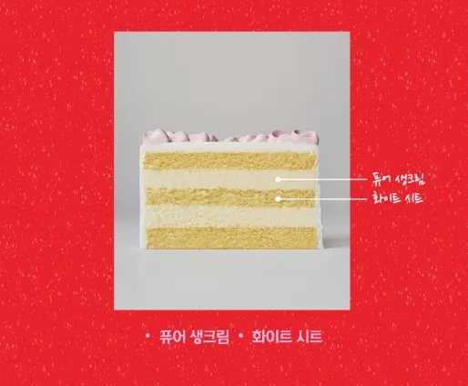 노티드 케이크