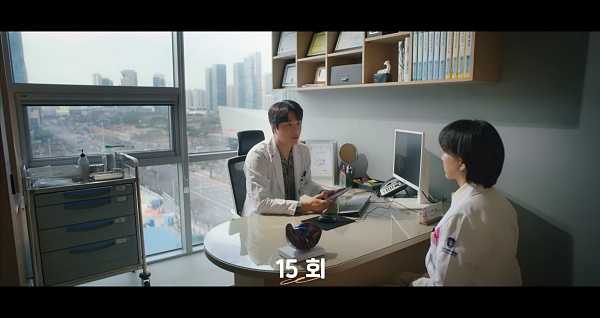 로이에게-진료를-받는-정숙