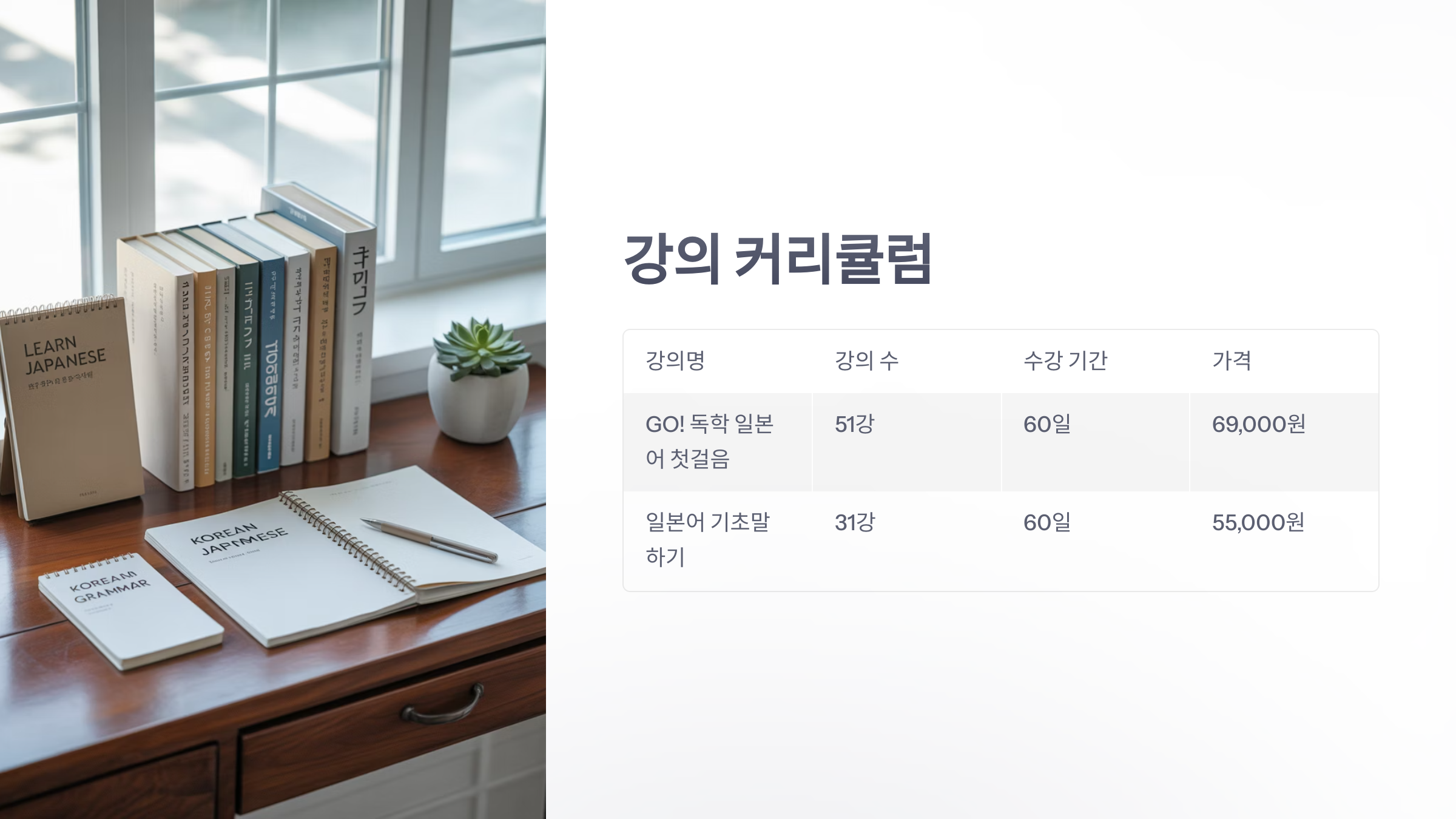 참조-최유리-일본어-3