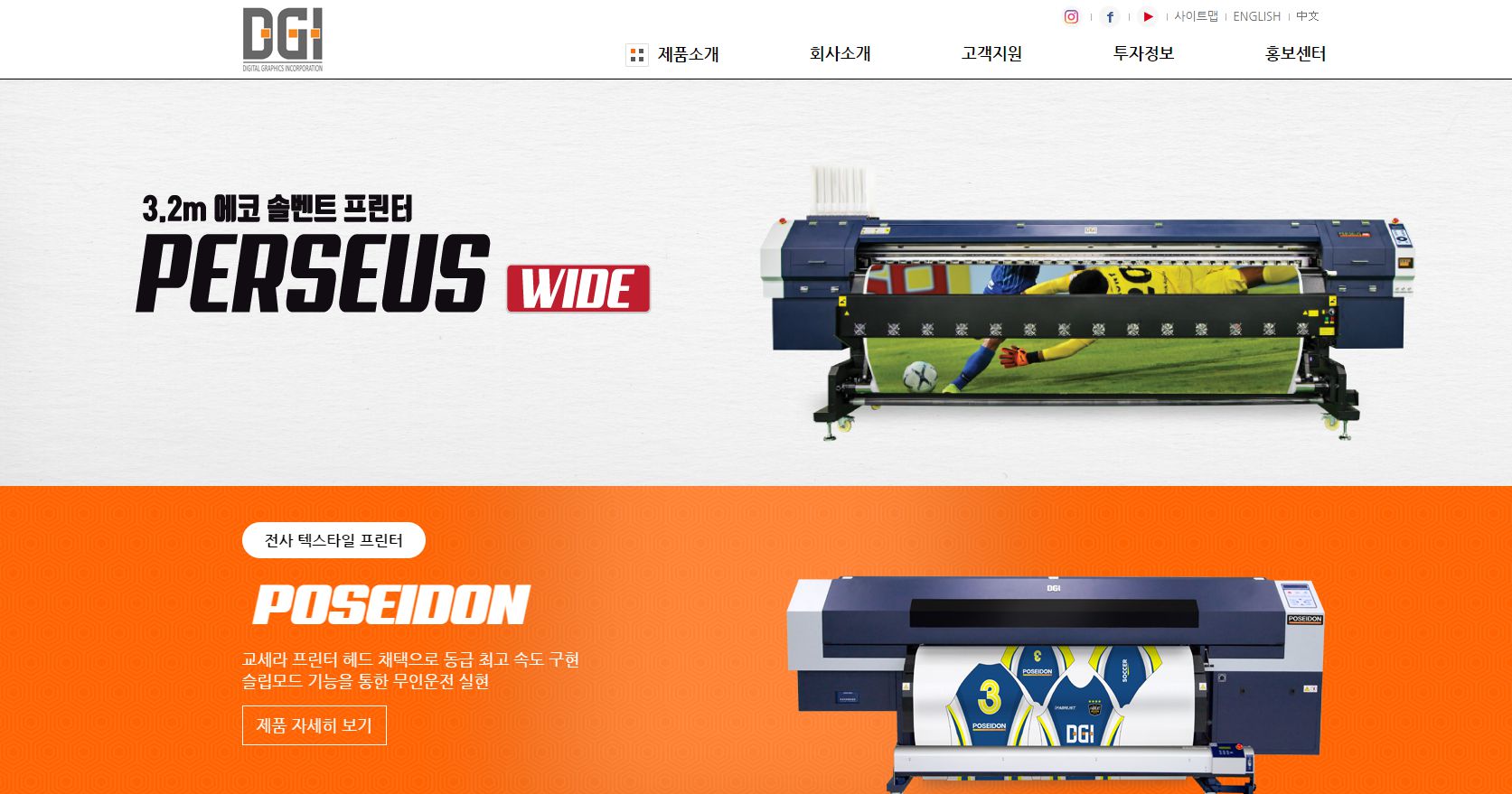 챗봇 관련주 디지아이