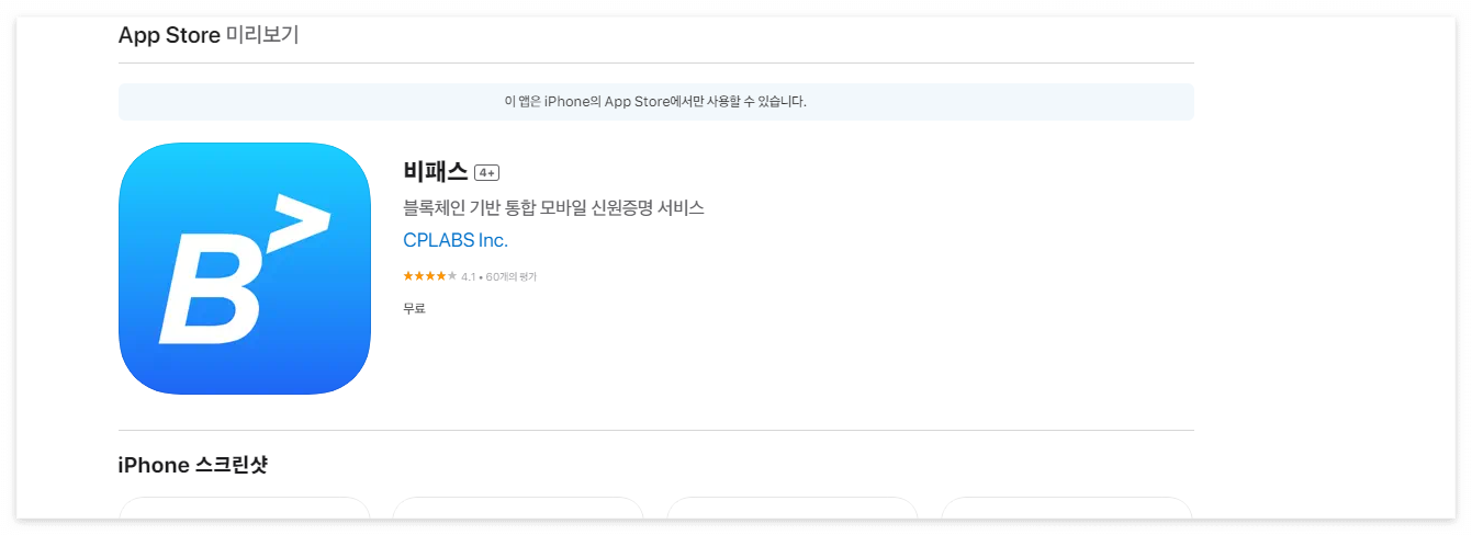 부산 2자녀 가구 가족사랑카드 공영주차장5