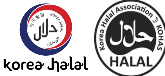 할랄 푸드 인증마크 예시