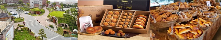 뚜쥬루과자점 전경, 천안옛날호두과자, 몽상가인 빵