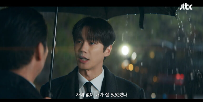 JTBC 신입사원 강회장 공식 홈페이지 자료 29