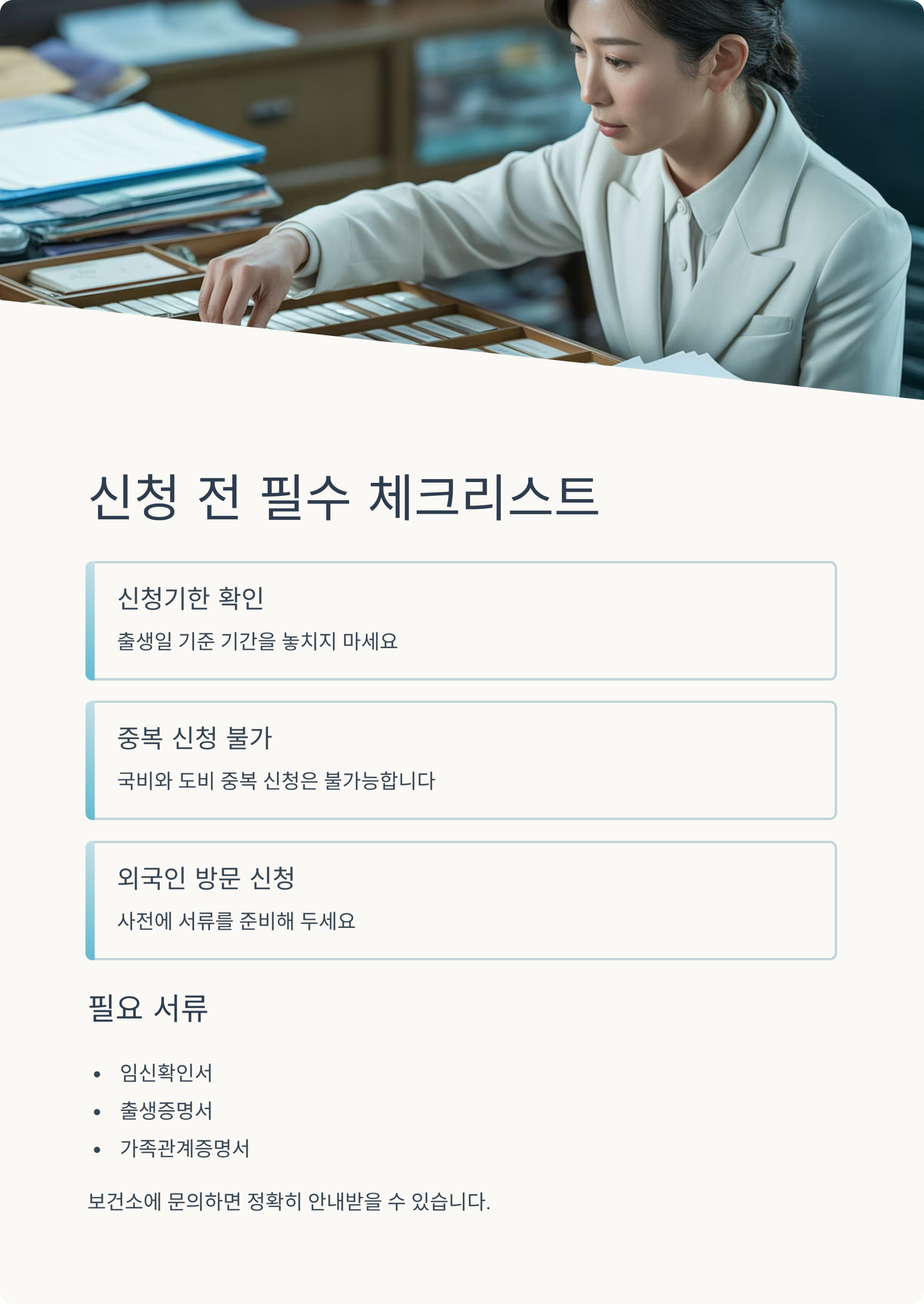 경기도 여성건강 복지혜택 총정리