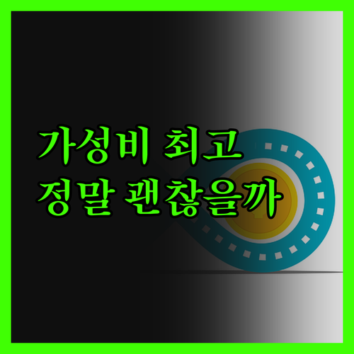 라고아 호스텔 스위트 가성비는 최고 