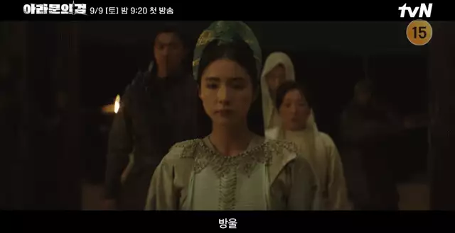 아라문의 검 송중기 이준기 공식영상 예고편