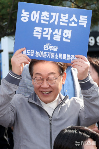 청양군농어촌기본소득시범사업선정