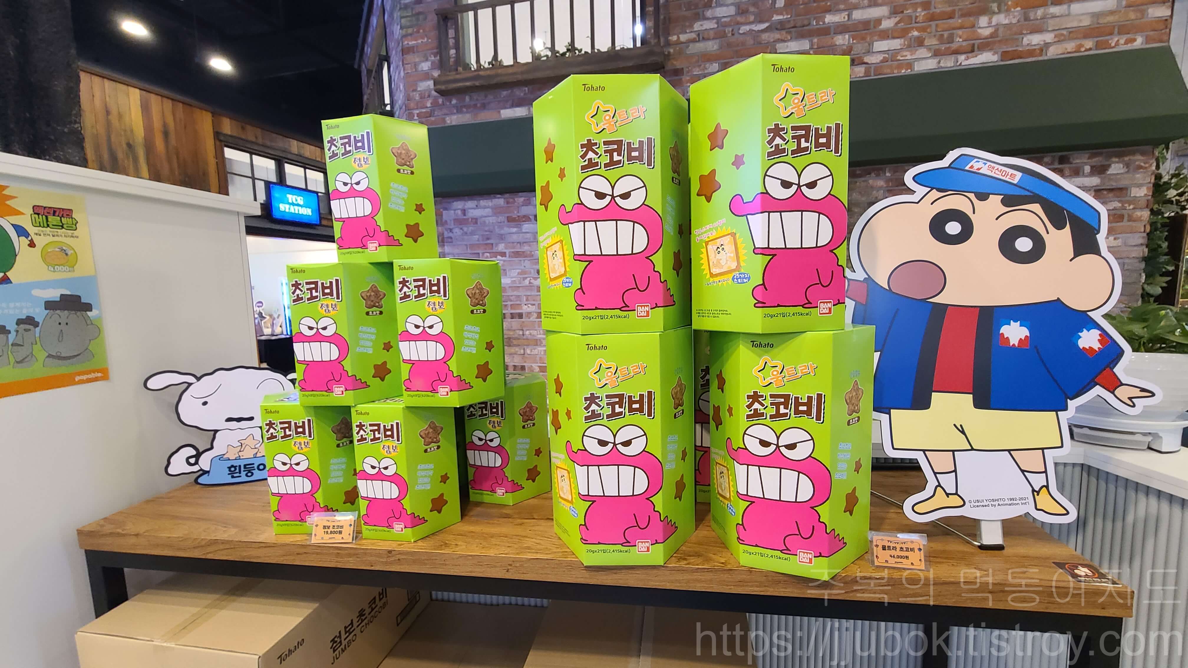 용산역-아이파크몰-6층-카페-초코비-판매