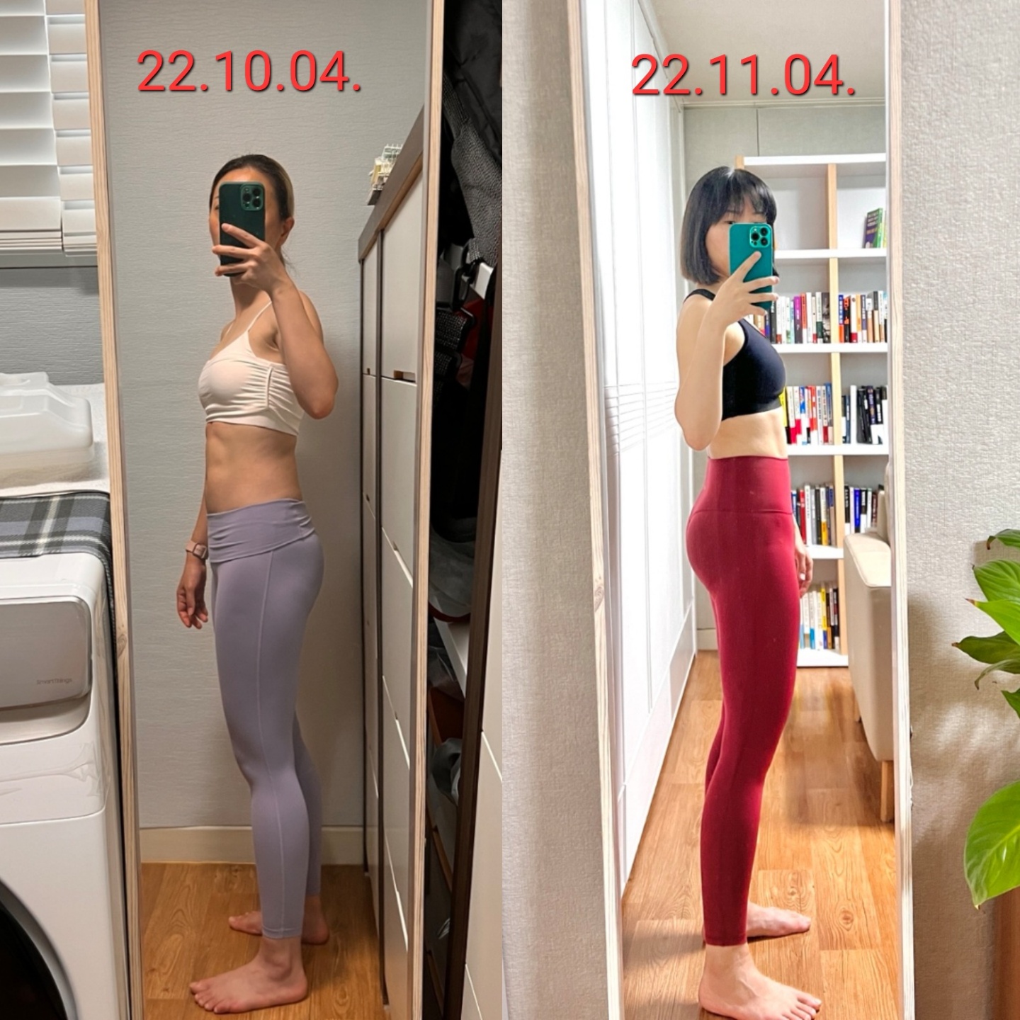 저는 다이어트를 &amp;#39;다시&amp;#39; 시작한 것을 후회합니다.