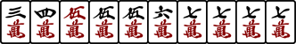 3455567777