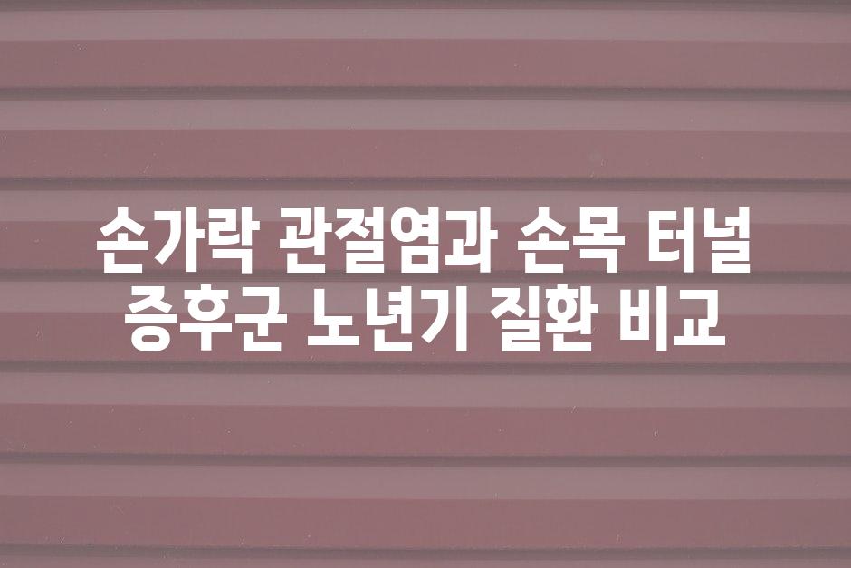샘플 (54)