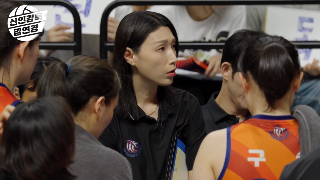 신인감독 김연경 