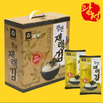 삼원구운 1~9운 설명과 사건사고 사례_16