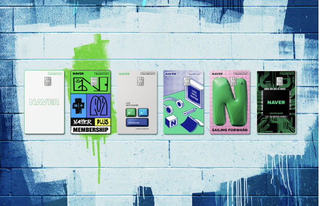 네이버현대카드 단종