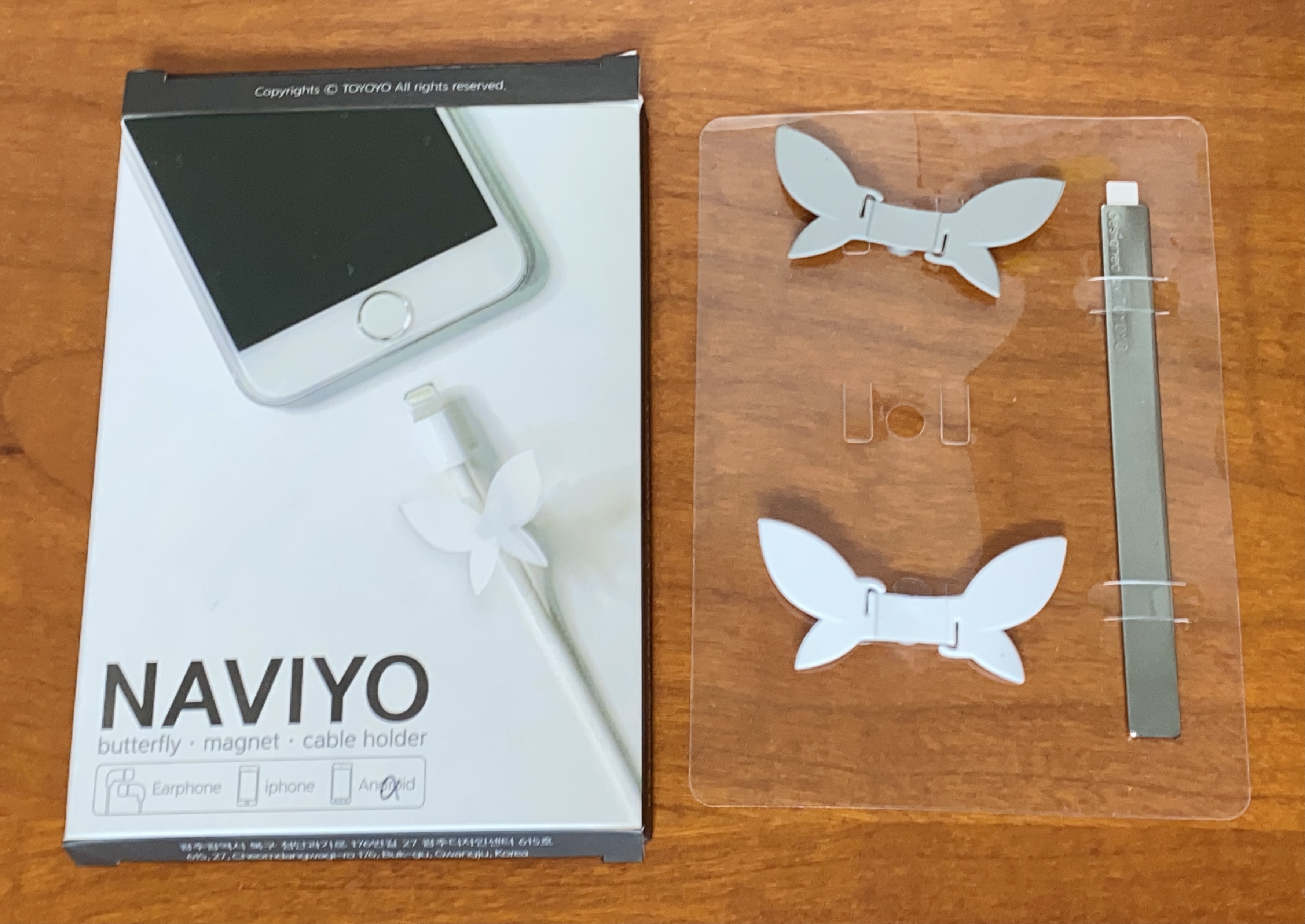 나비요 Naviyo