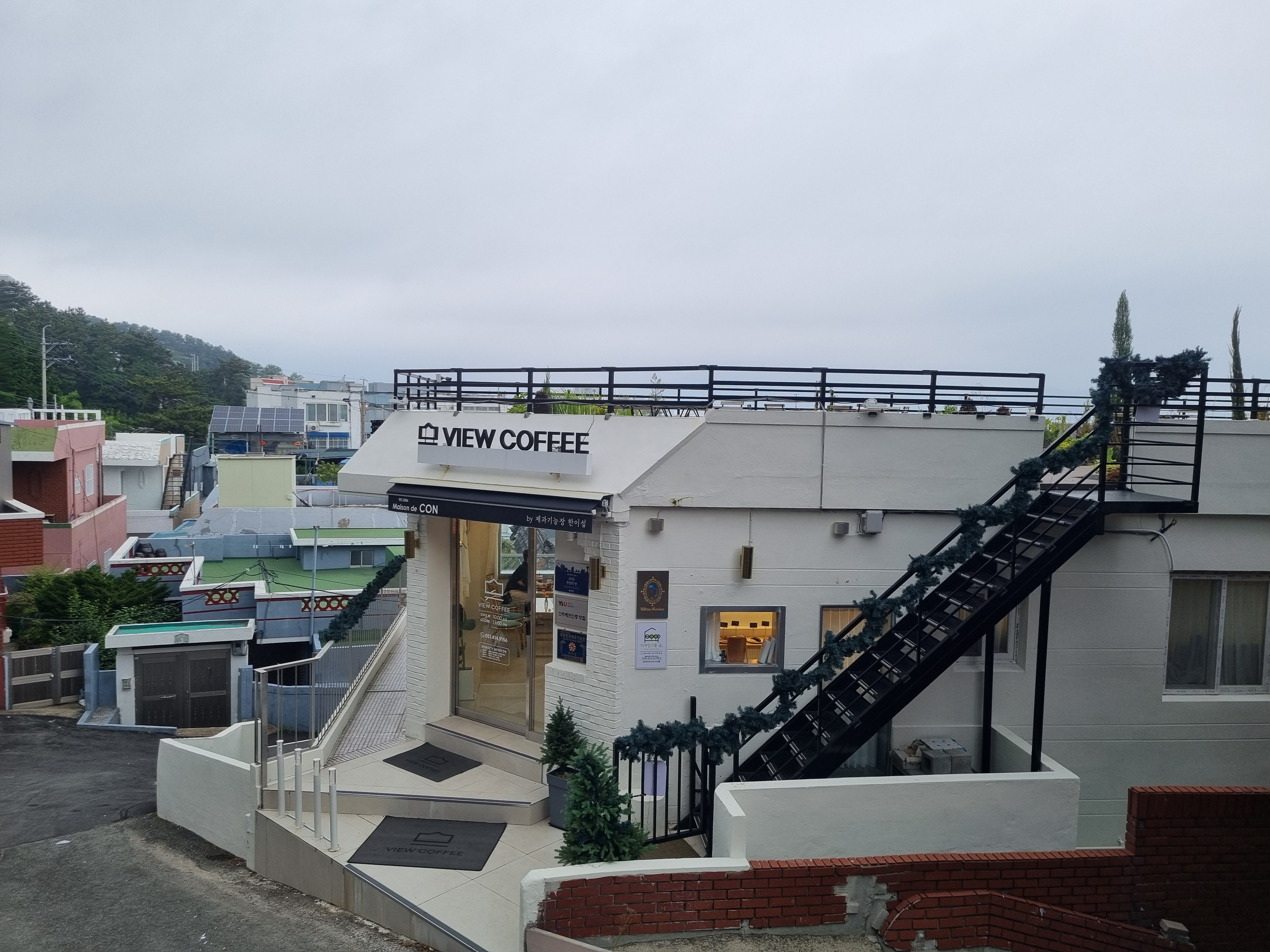 메종드콘뷰카페