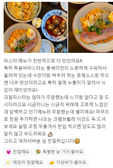 돈쭐3파스타통삼겹스테이크10