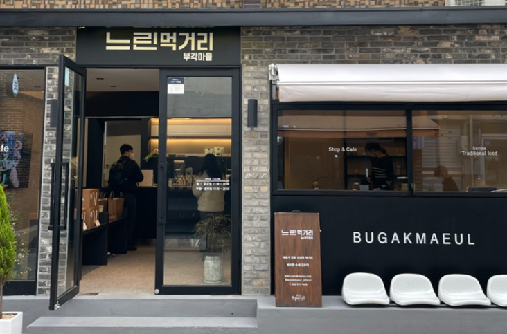 생생정보 김부각주문