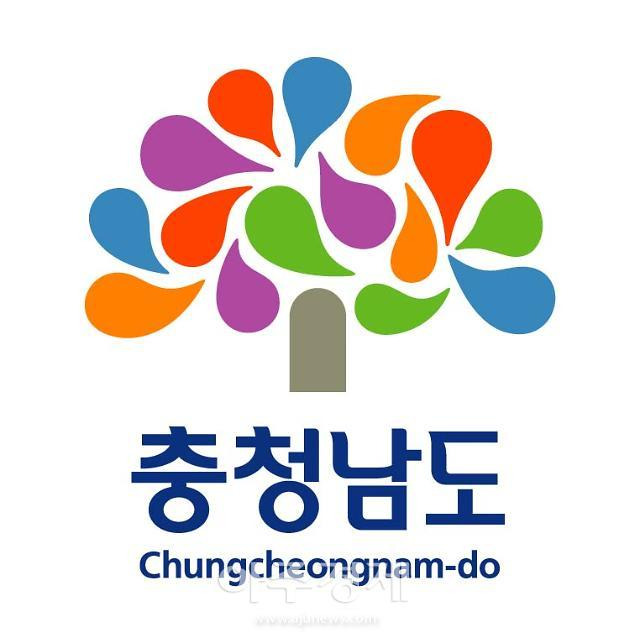 충남 인재개발원 나라배움터