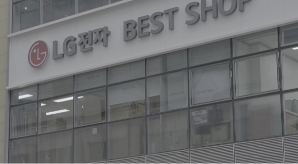 가전구독 상담을 위해 부모님과 함께 방문한 LG전자 베스트샵 매장 전경