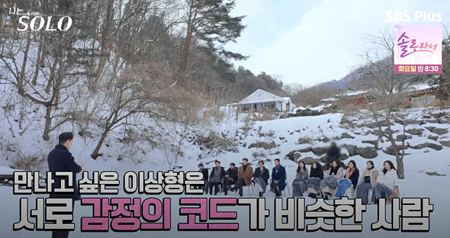 나는솔로 26기 남자 직업 자기소개 나이 영호 영수 영식 경수 상철 영철 광수