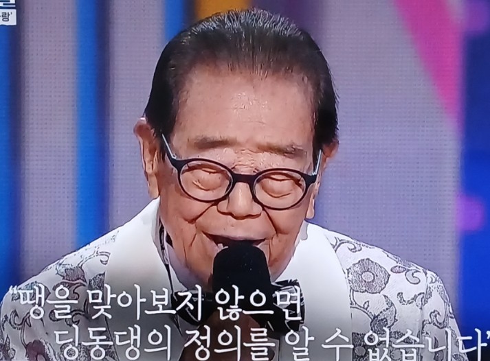 국민 MC 송해의 장수 비결9