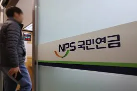 2025년 국민연금 요율