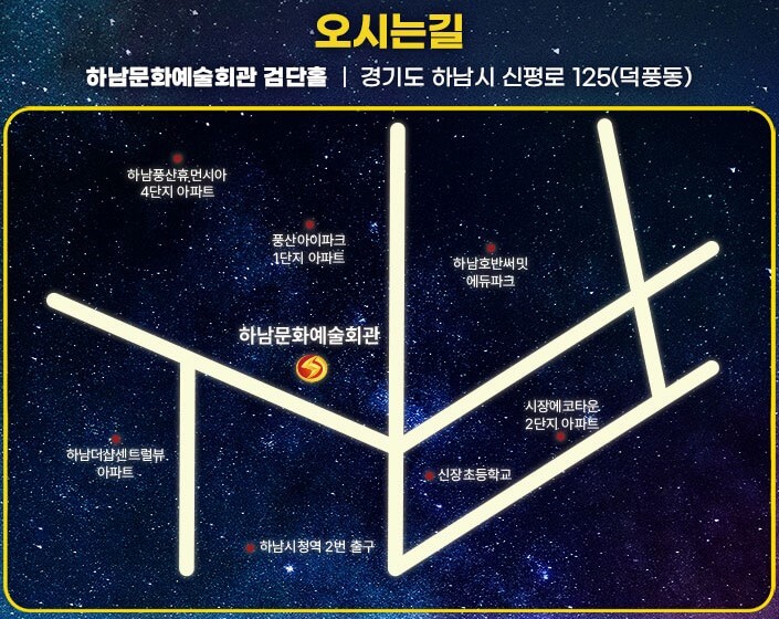번개맨 뮤지컬이 구미&amp;#44; 전주&amp;#44; 인천&amp;#44; 하남&amp;#44; 창원에서 전국투어로 진행하고 있습니다. 아무래도 애들 방학시즌이라 인기가 상승하고 있는데요. 각 지역 시간과 날짜&amp;#44; 티켓정보 등 참고하시기 바랍니다.