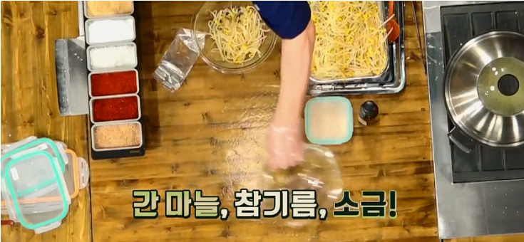 백종원 콩나물무침 만드는 법