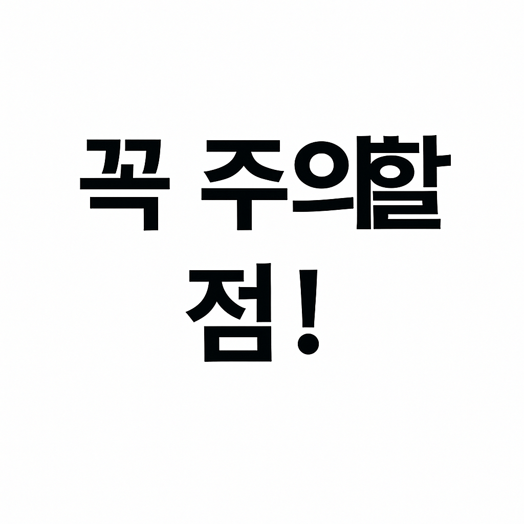 다이소 민생지원금