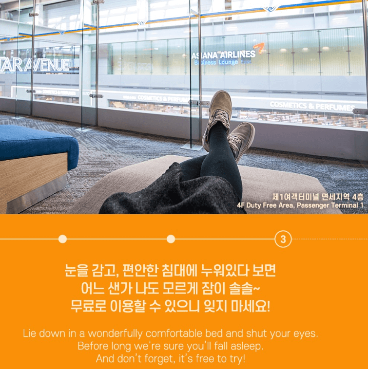 인천공항 터미널 확인방법 주차장 이동방법