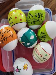 사순절과 부활절