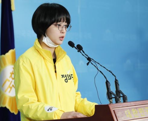 류호정 미모