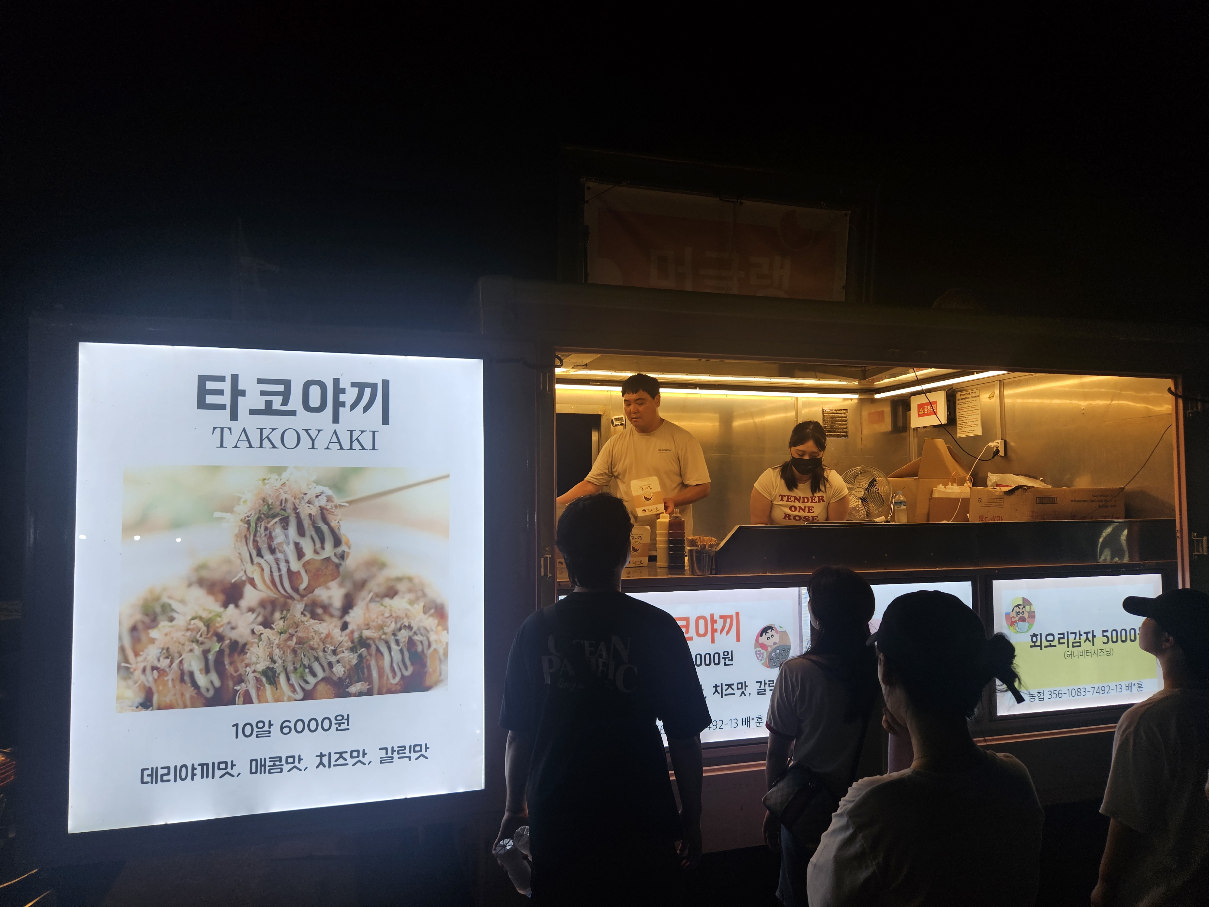 송도맥주축제