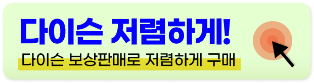 대형폐기물 인터넷신고