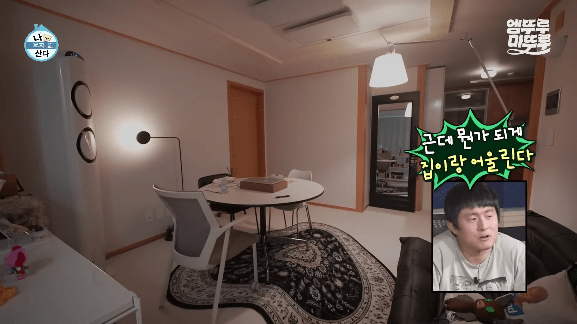 나혼산 류혜영이 직접 치수를 재서 아기자기하게 리모델링한 오래된 아파트 거실 선반 인테리어