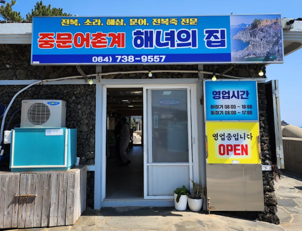 현지인 추천 지역별 제주맛집