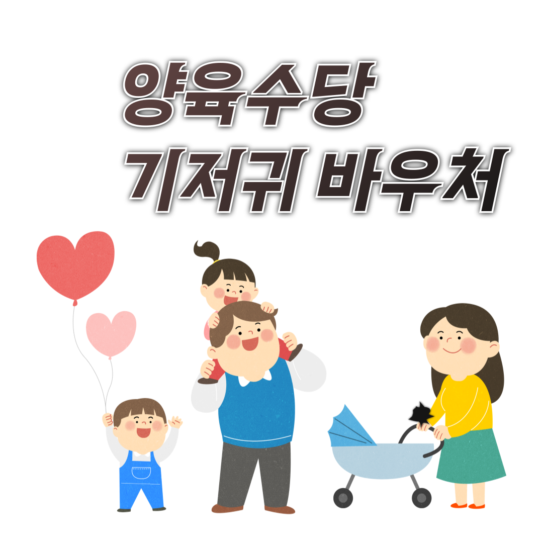 https://test.mynote2822.com/2025/03/%202025-geunlojanglyeogeum-sincheong-bangbeobgwa-gigan-chongjeongli-26%20-5000-A-complete-guide-to-applying-for-the-2025-Earned-Income-Tax-Credit-and-its-period.html