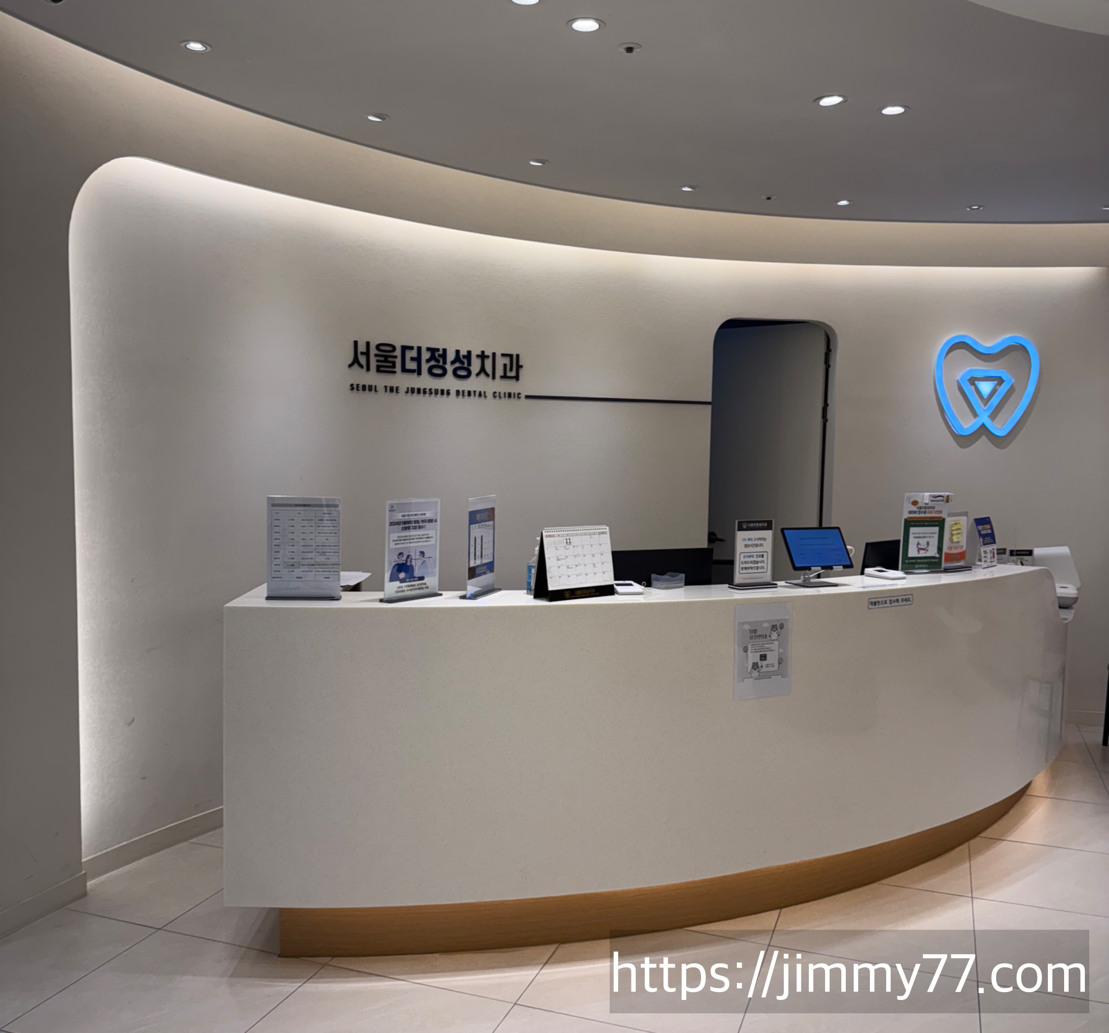 서울더정성치과 신원점