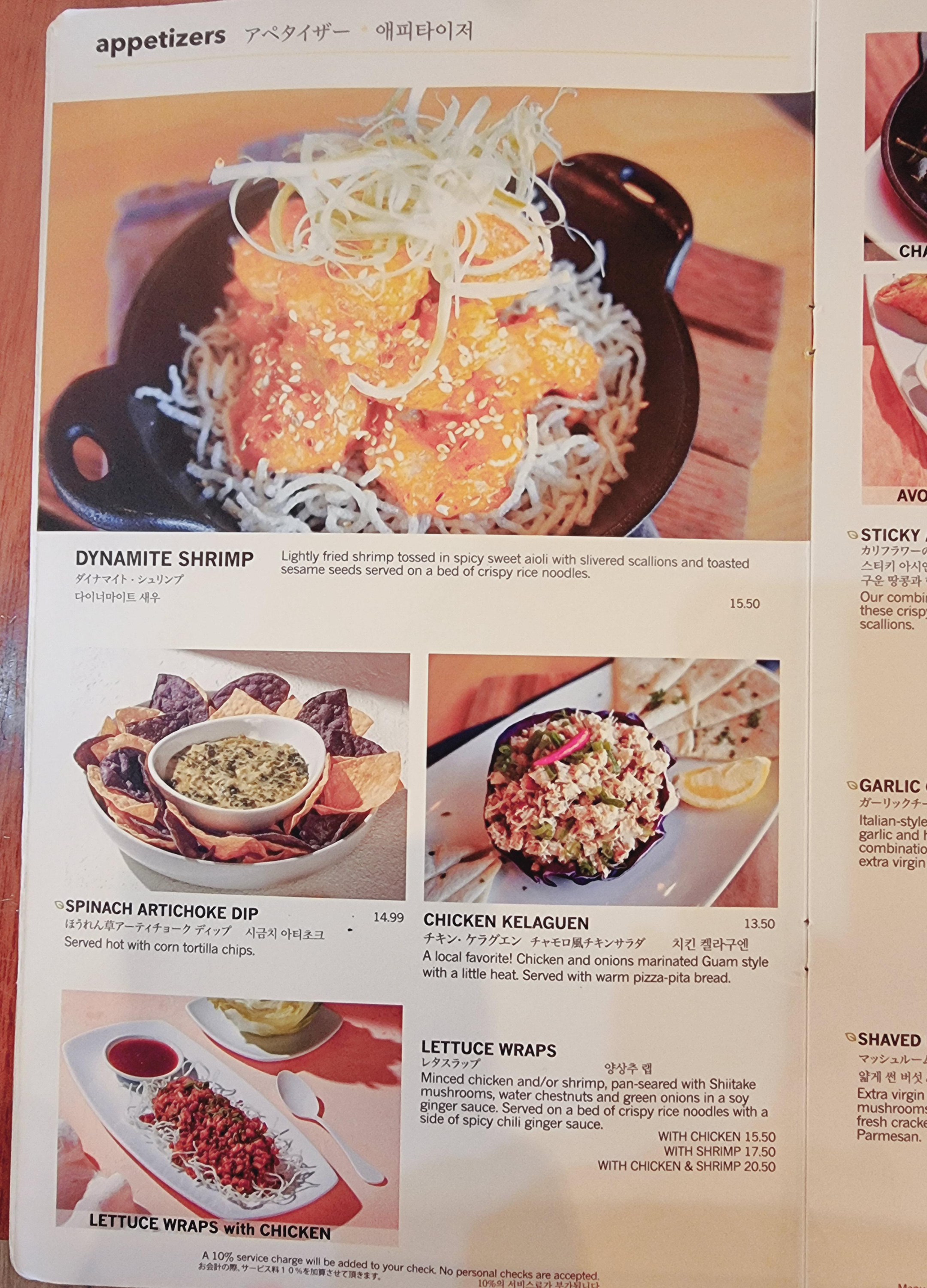 괌맛집 미국음식 피자와 샐러드 맛집 California Pizza Kitchen