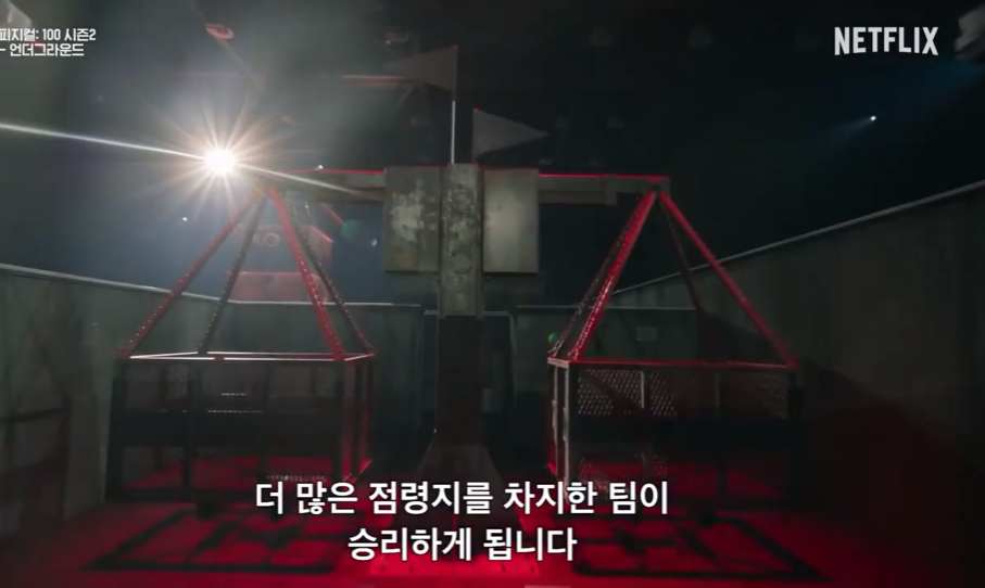 [피지컬 100] 시즌2 5화 6화 7화 결과 정보