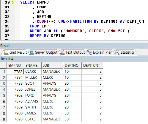 COUNT OVER 중복 행 집계