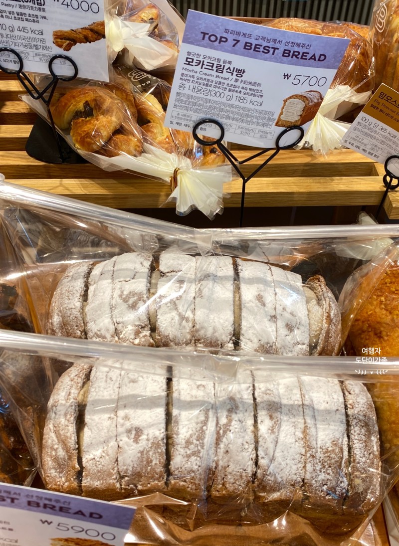 파리바게뜨 메뉴 가격 우리집 근처 파리바게뜨 위치 영업시간