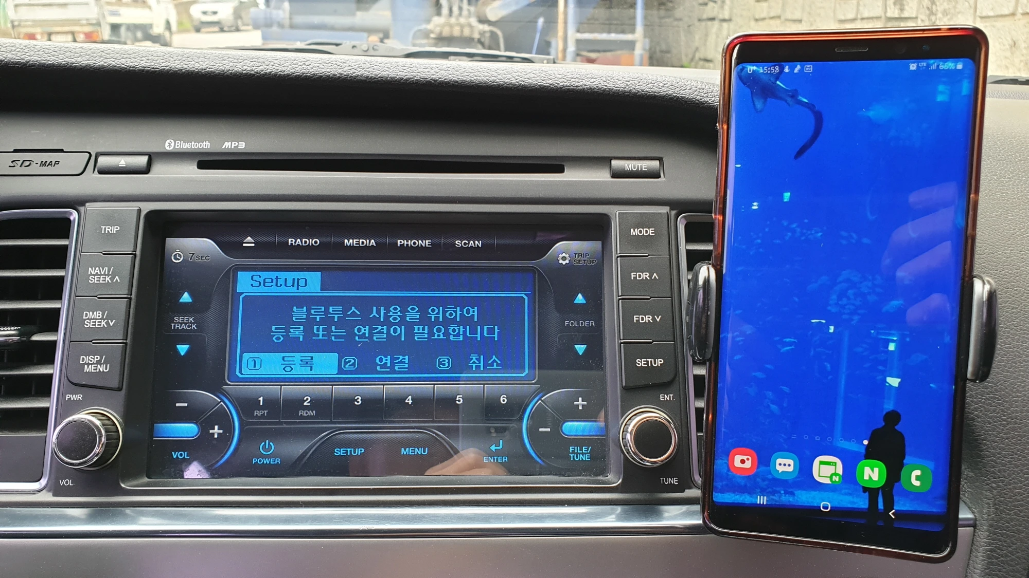 블루투스 설정 화면