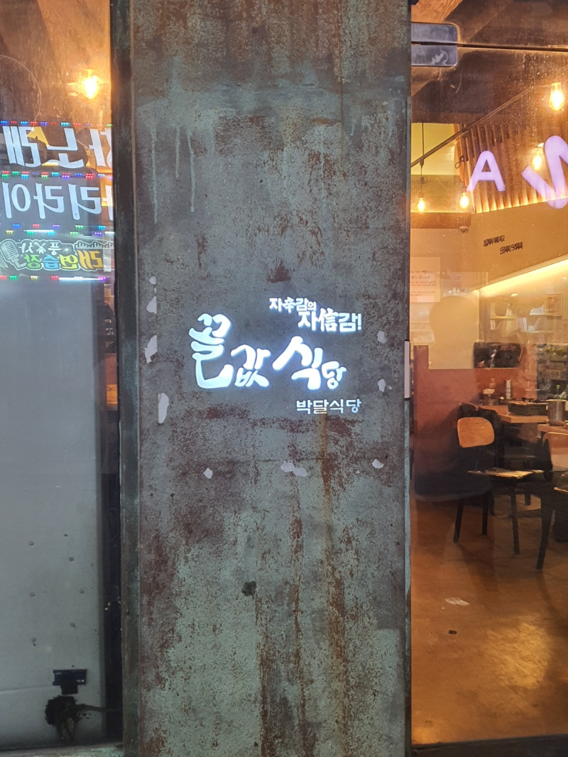인테리어