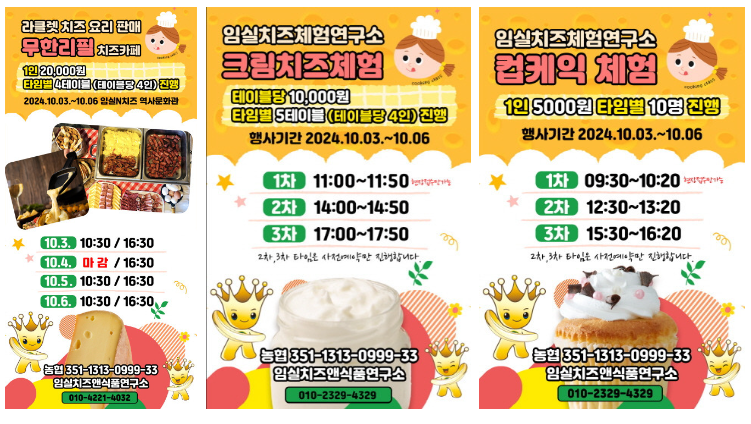 사전신청3