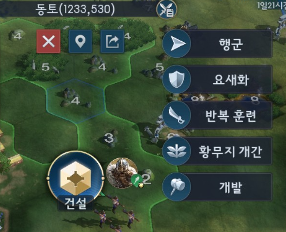 문명 연맹의 시대 쿠폰 티어 영웅 리세 국가 공략 모바일게임 런칭 총정리 3