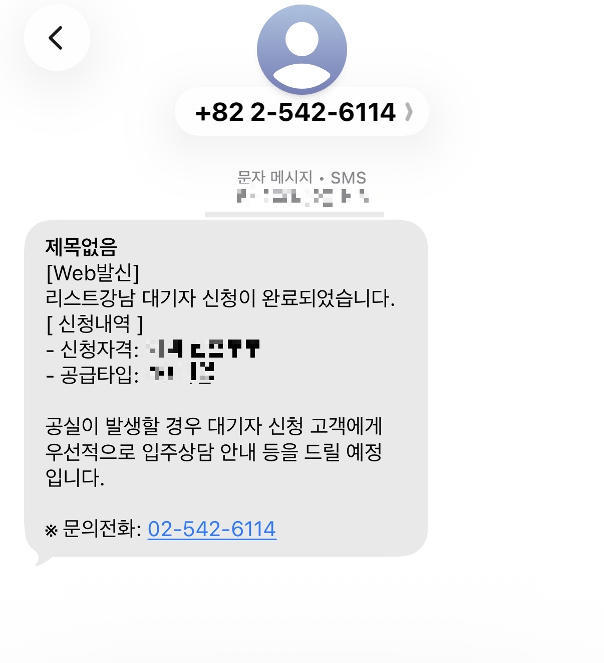 청년안심주택 대기등록 후기