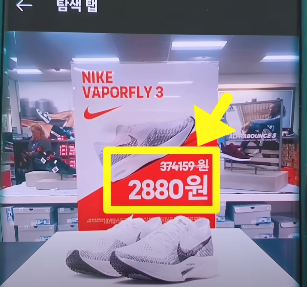 사기광고